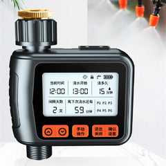 Garden Automatic Watering Device Timing Sprinkler Irrigation System - Gardening Land